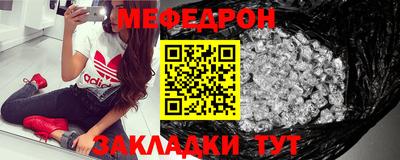 спайс Кунгур