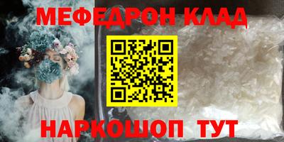 MDMA Кулебаки