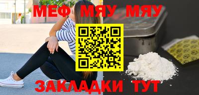 спайс Кунгур