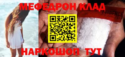 MDMA Кулебаки