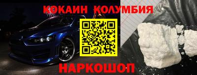 MDMA Кулебаки