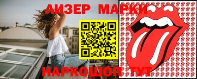 спайс Кунгур