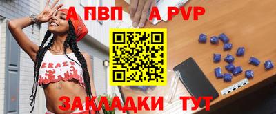 спайс Кунгур