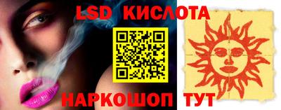 спайс Кунгур