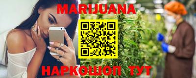 спайс Кунгур