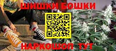 спайс Кунгур
