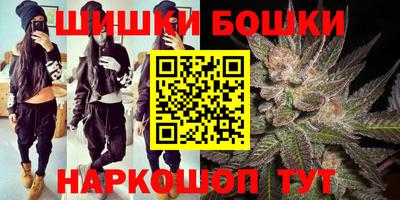 спайс Кунгур