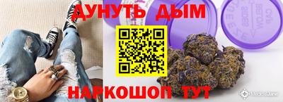 спайс Кунгур