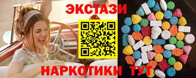 спайс Кунгур