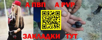 спайс Кунгур