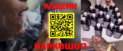 спайс Кунгур