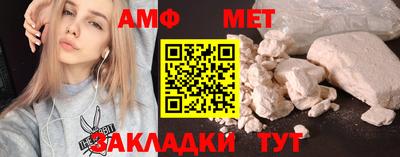 спайс Кунгур