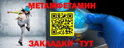 спайс Кунгур