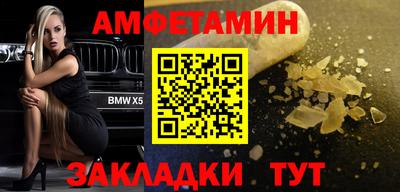 MDMA Кулебаки