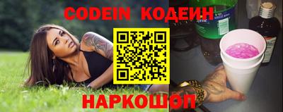 спайс Кунгур