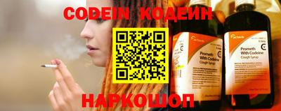 спайс Кунгур