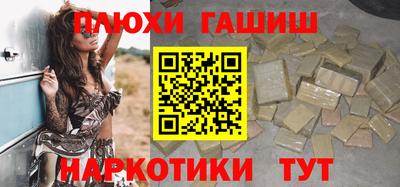 спайс Кунгур