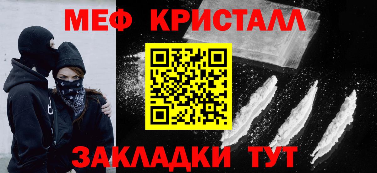 МЕФ мука Славгород