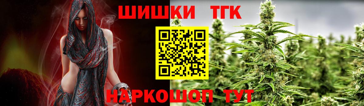 Марихуана VHQ  Канабис сатива  Вход с VPN  Славгород  Марихуана OG Kush 